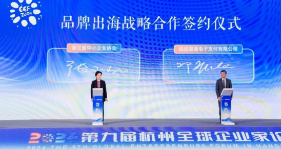 20241209154849466277771 20241209154849466277771