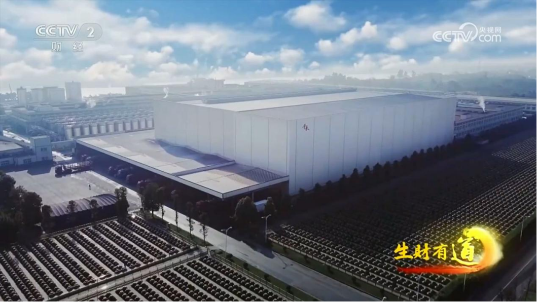 央视财经频道深度探访千禾味业：科技让传承更纯粹