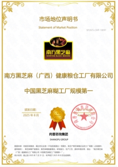 2025092316554582.002