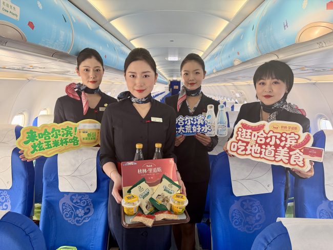 就是这个味儿！秋林里道斯红肠首登东航“尔滨号”，云端开启冰城味觉之旅