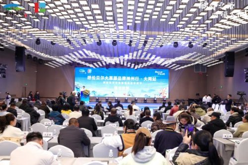 呼伦贝尔大草原品牌神州行暨农垦臻选优品年货节正式启幕