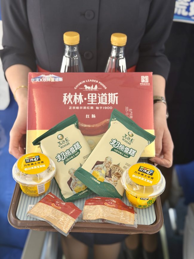 20251226155003269848291