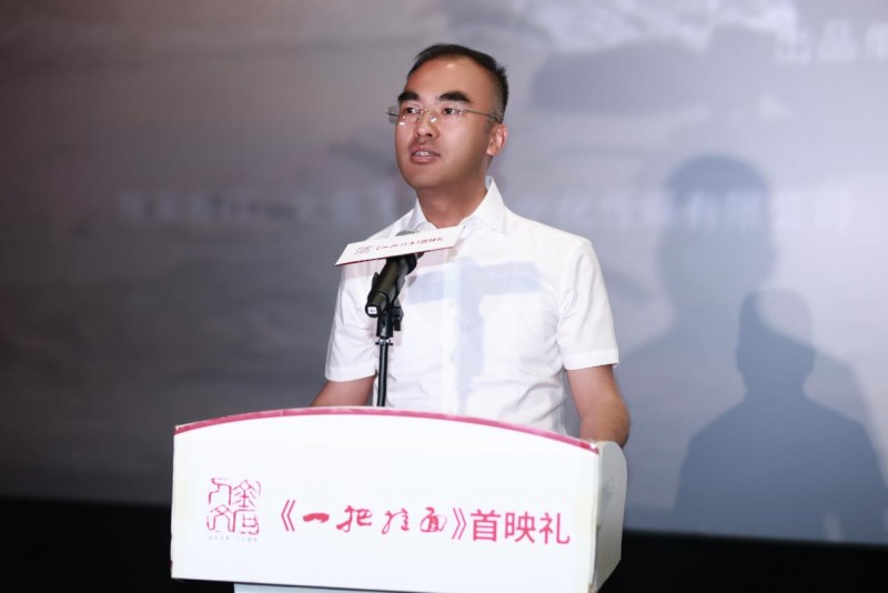 《一把挂面》：从影像到产业的蝶变 ——电影《一把挂面》北京首映礼成功举办